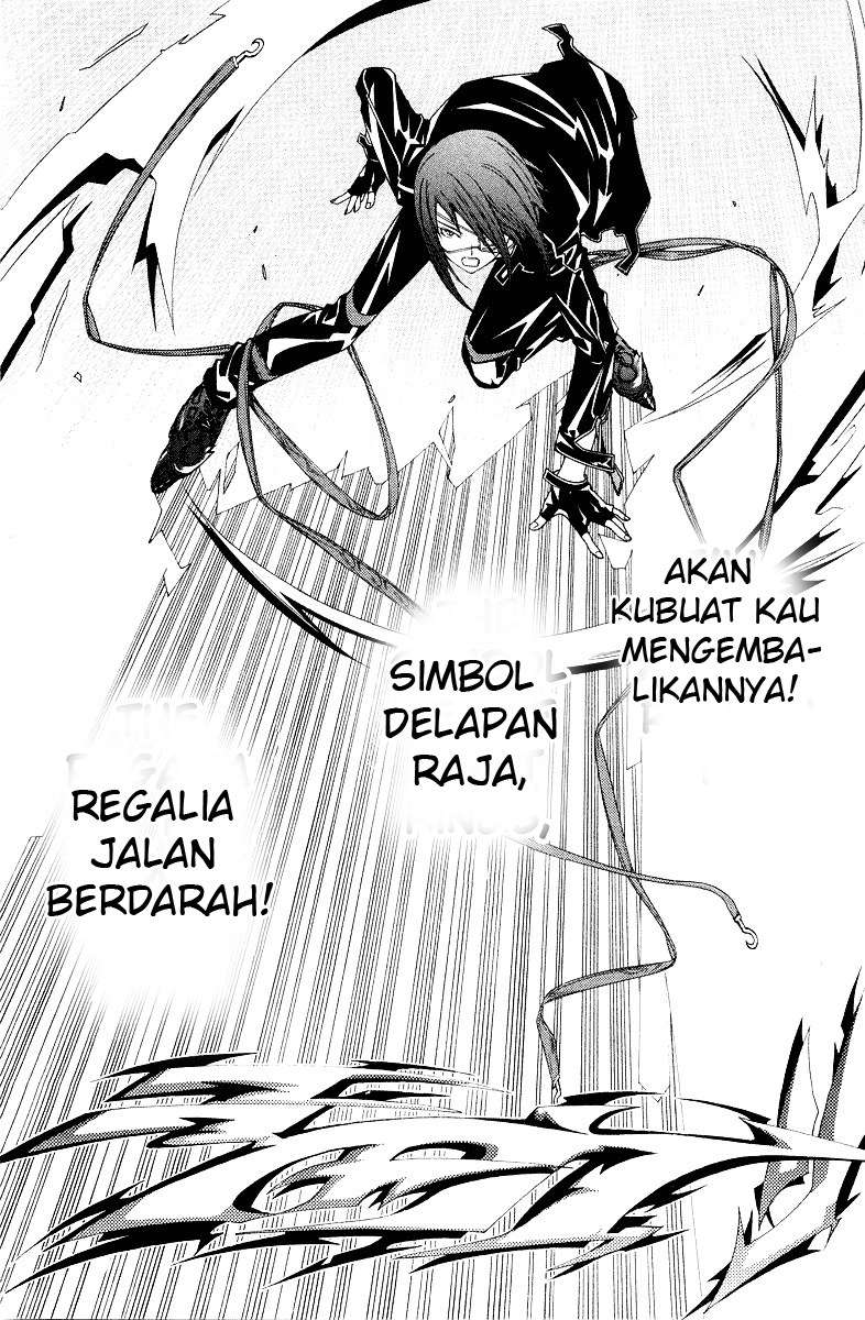 Air Gear Chapter 54