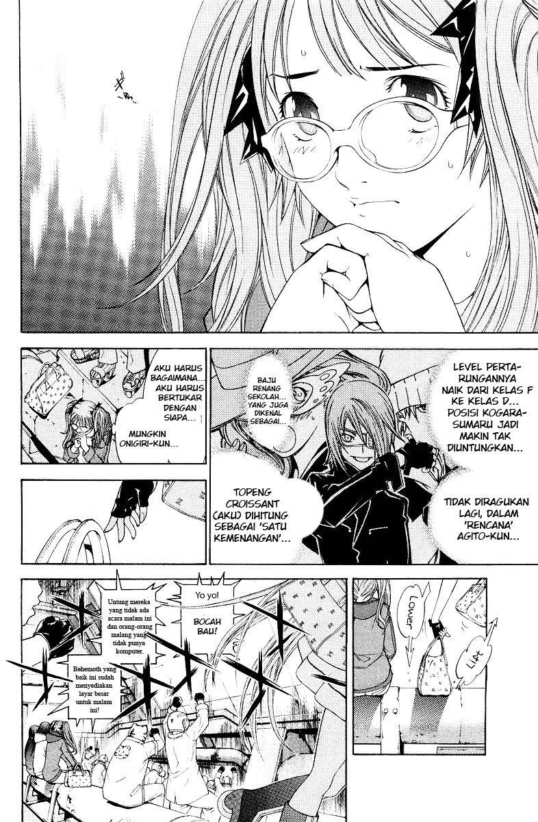 Air Gear Chapter 54