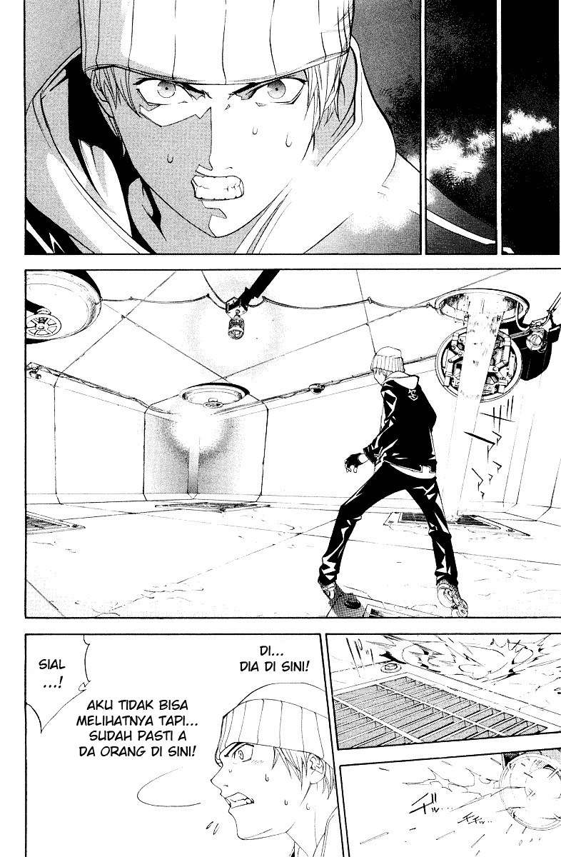 Air Gear Chapter 54