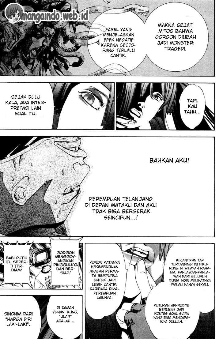 Air Gear Chapter 60