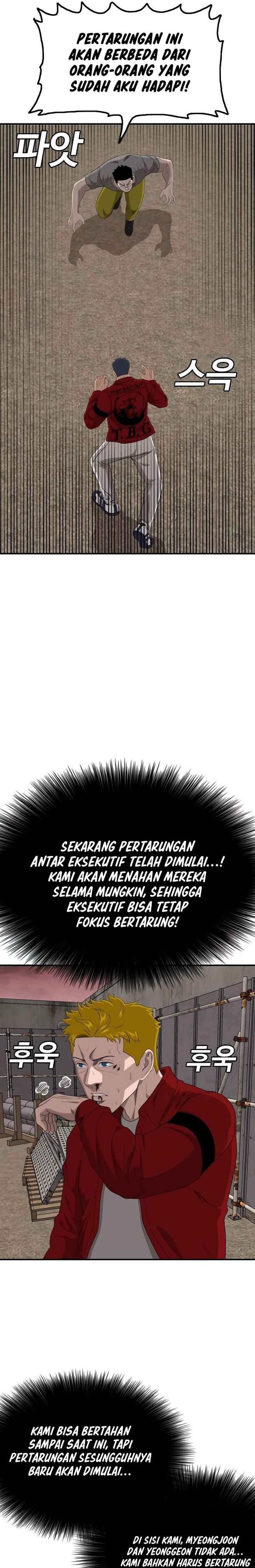 A Bad Person Chapter 234