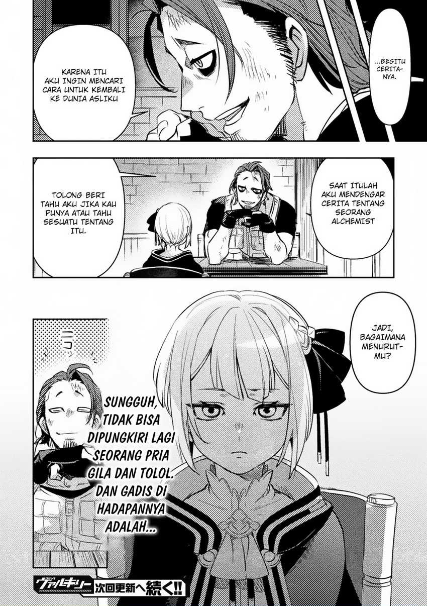 Bakudanma Na Youhei, Douji Shoukan Sareta Saikyou Cheat-domo Wo Katappashi Kara Keshitobasu Chapter 1