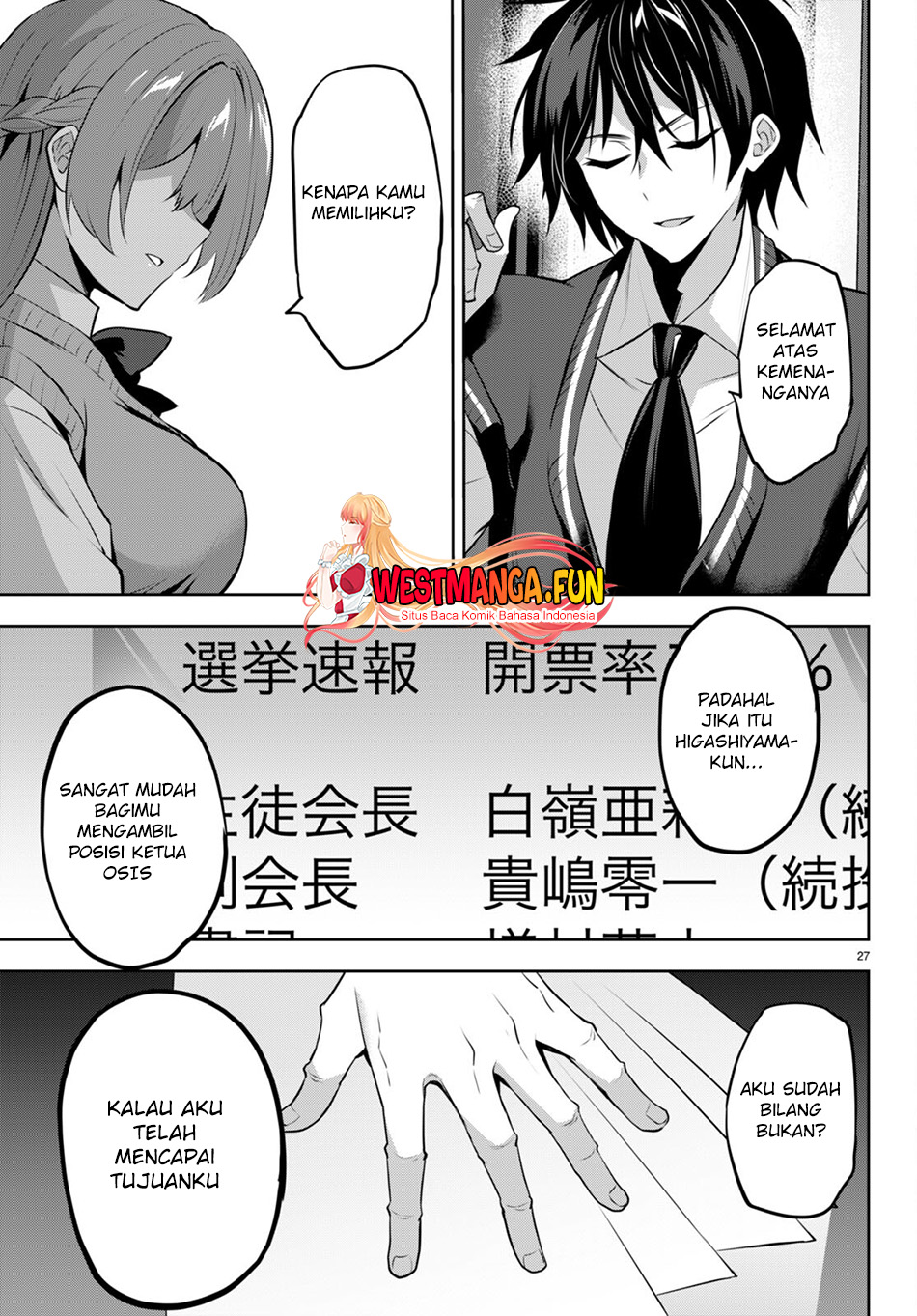 Strategic Lovers Chapter 20