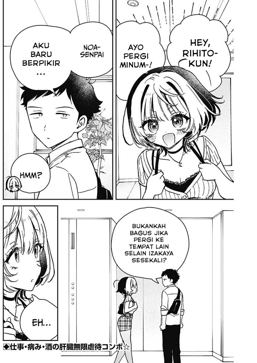 Noa-senpai Wa Tomodachi Chapter 20