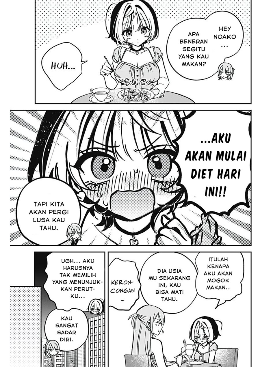 Noa-senpai Wa Tomodachi Chapter 33