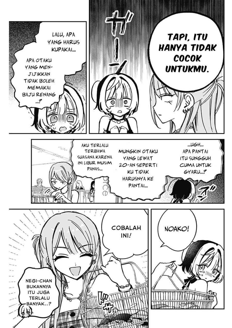 Noa-senpai Wa Tomodachi Chapter 33