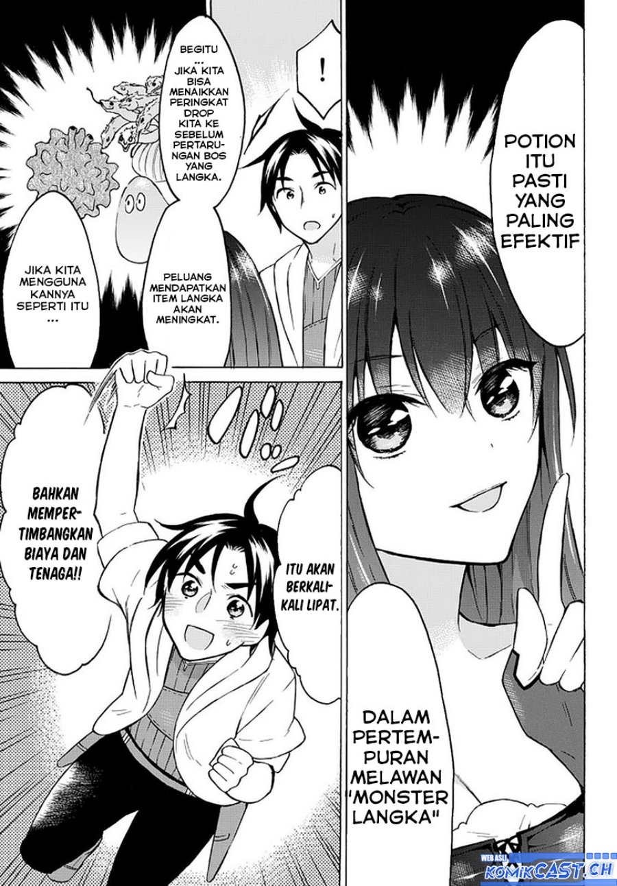 Level 1 Dakedo Yuniiku Sukiru De Saikyou Desu Chapter 37