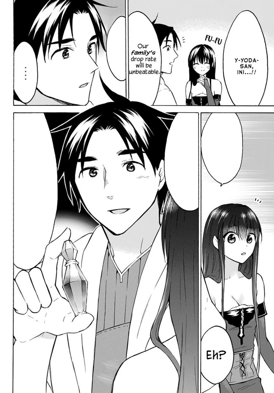 Level 1 Dakedo Yuniiku Sukiru De Saikyou Desu Chapter 37