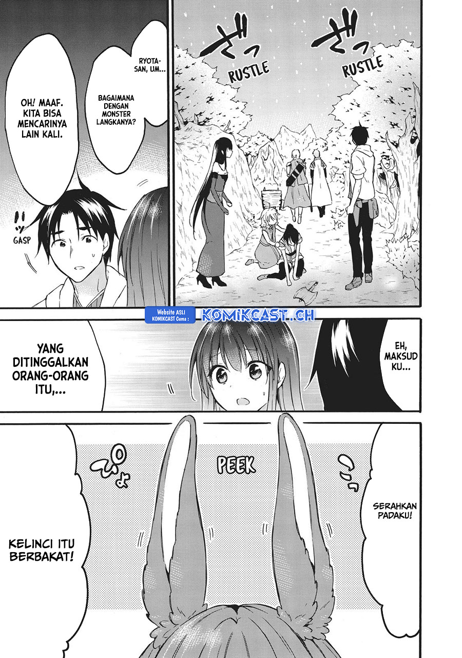 Level 1 Dakedo Yuniiku Sukiru De Saikyou Desu Chapter 39