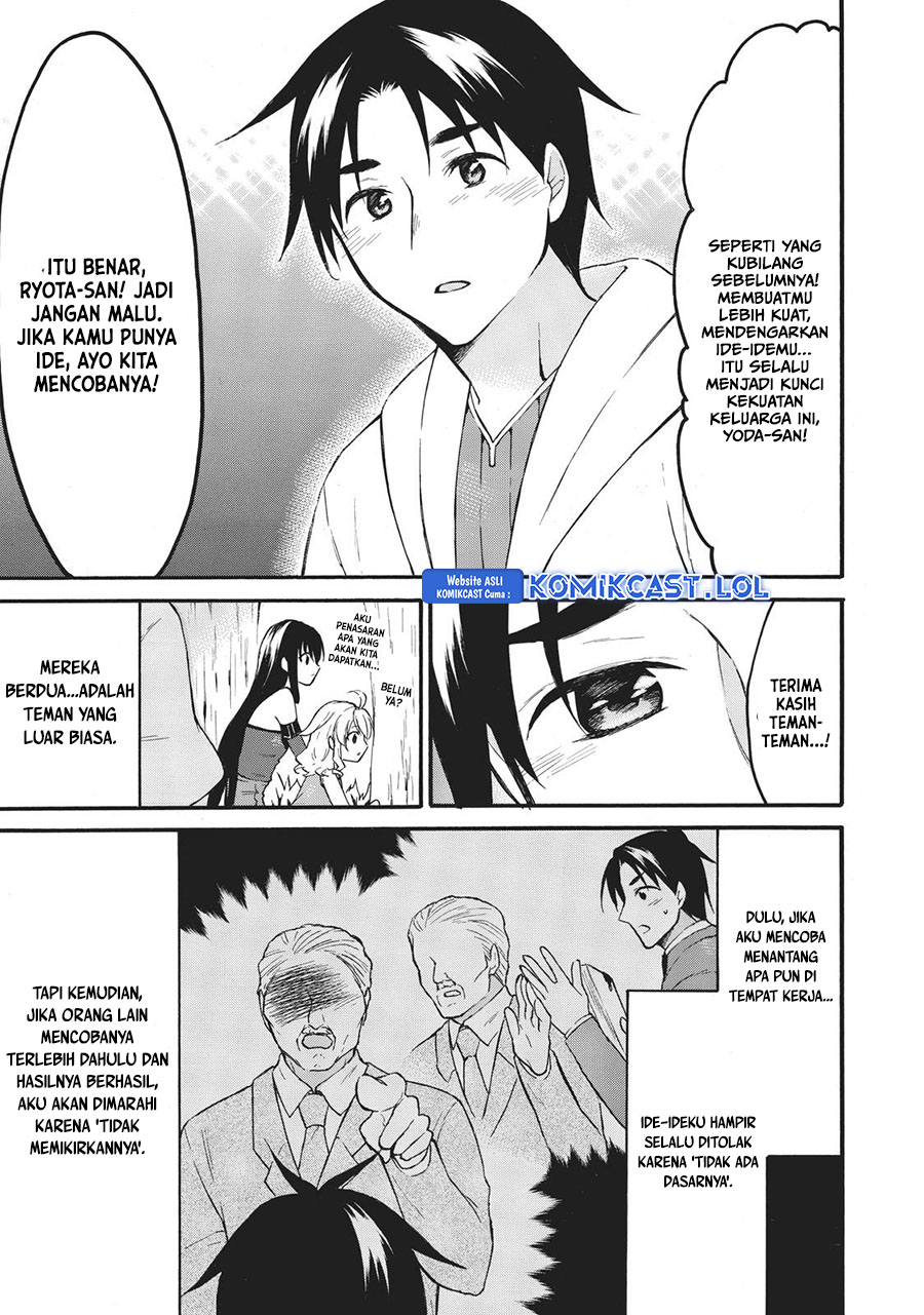 Level 1 Dakedo Yuniiku Sukiru De Saikyou Desu Chapter 40