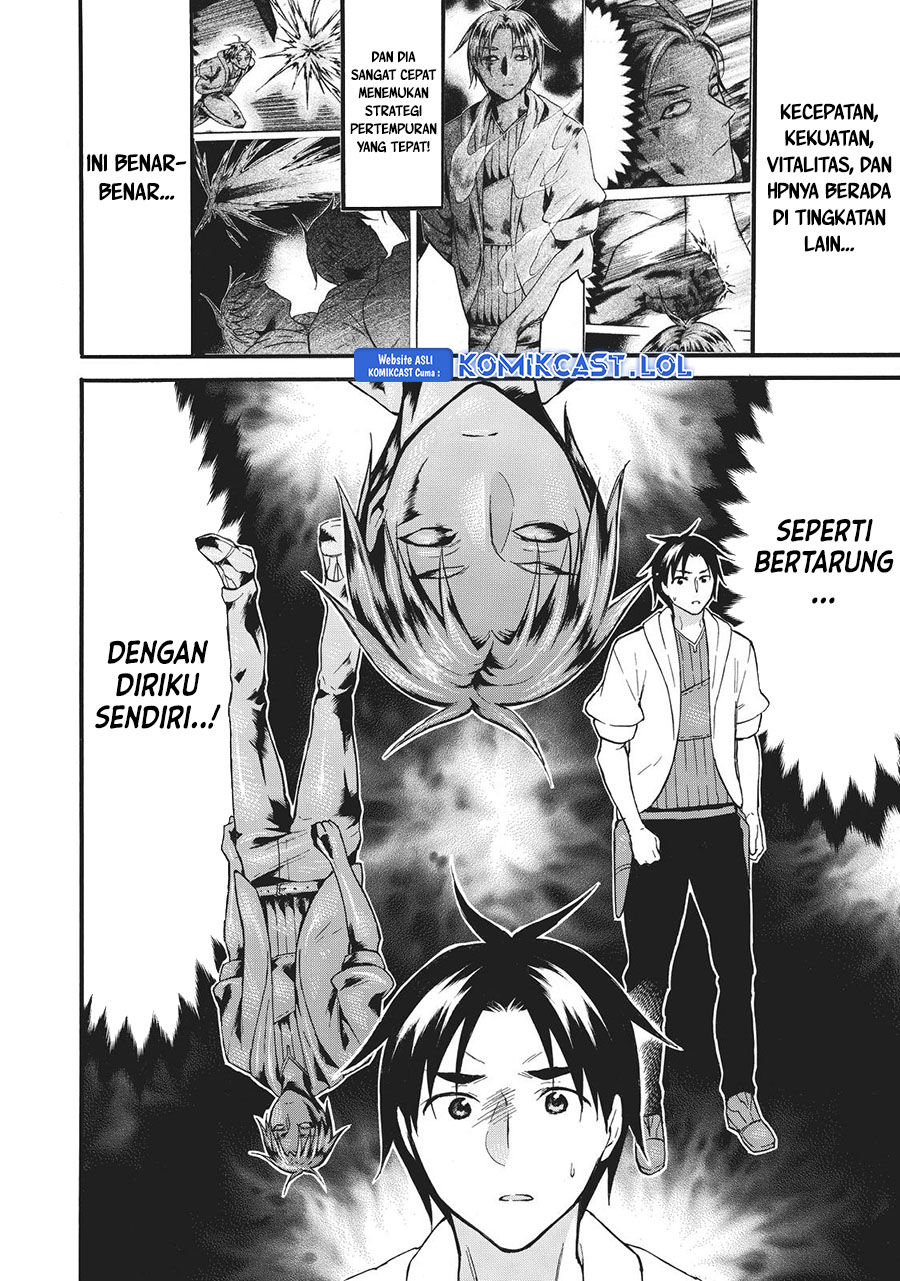 Level 1 Dakedo Yuniiku Sukiru De Saikyou Desu Chapter 41