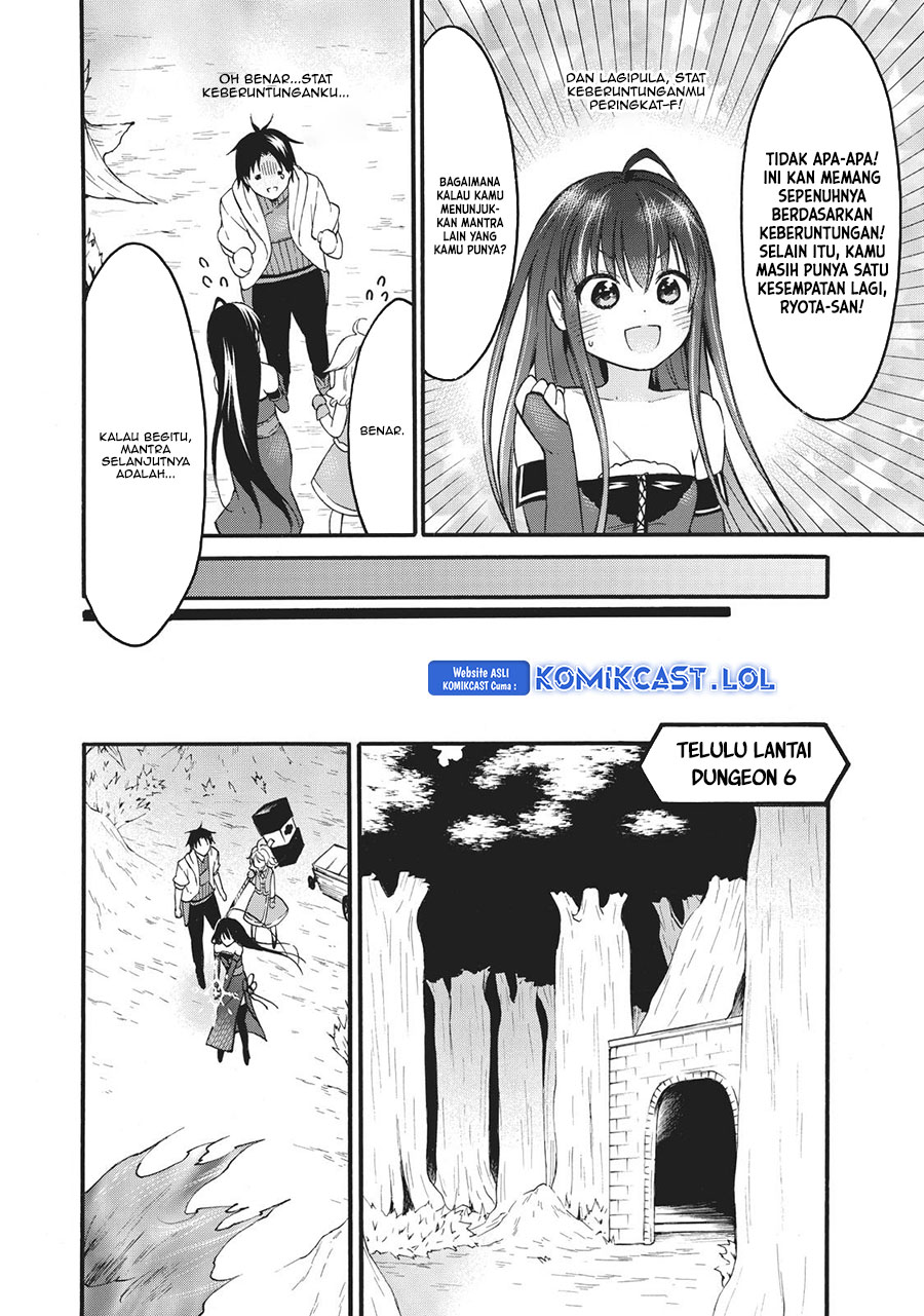 Level 1 Dakedo Yuniiku Sukiru De Saikyou Desu Chapter 41