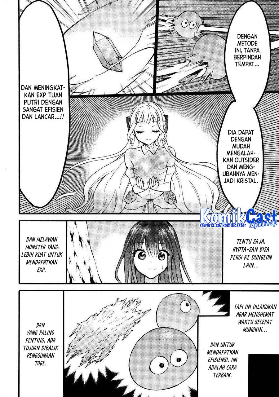 Level 1 Dakedo Yuniiku Sukiru De Saikyou Desu Chapter 51