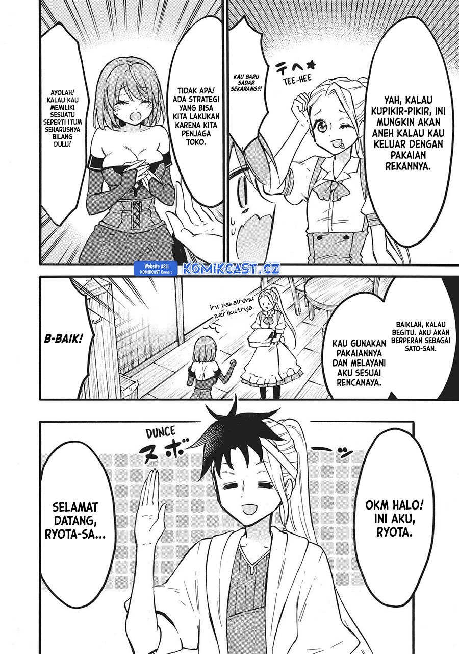 Level 1 Dakedo Yuniiku Sukiru De Saikyou Desu Chapter 54