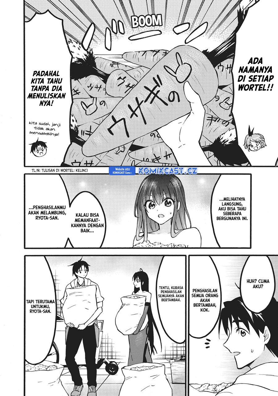 Level 1 Dakedo Yuniiku Sukiru De Saikyou Desu Chapter 56