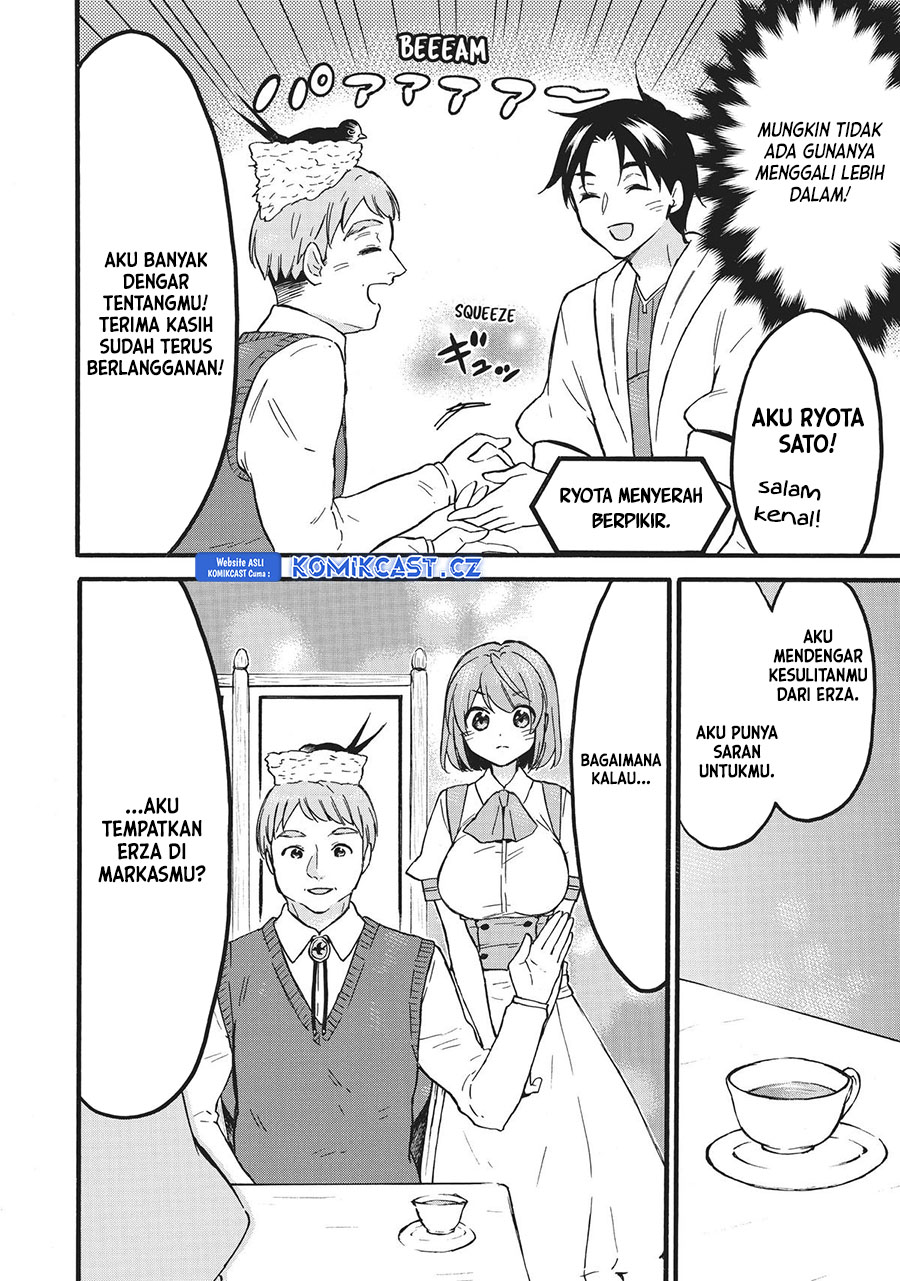 Level 1 Dakedo Yuniiku Sukiru De Saikyou Desu Chapter 56