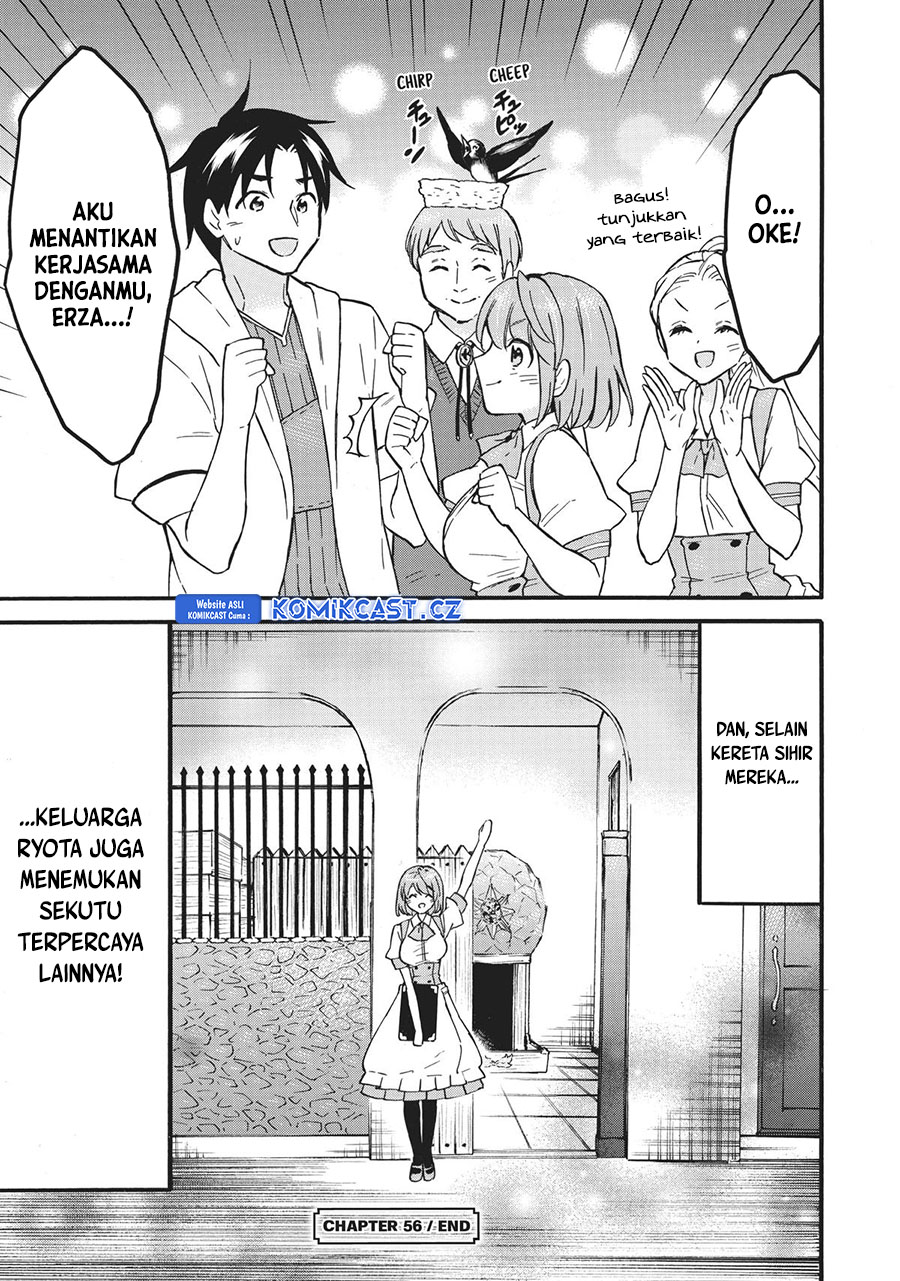 Level 1 Dakedo Yuniiku Sukiru De Saikyou Desu Chapter 56