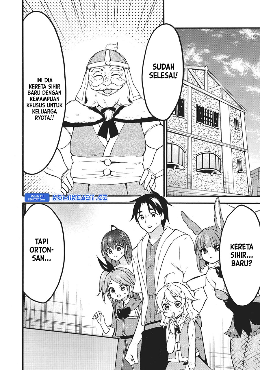 Level 1 Dakedo Yuniiku Sukiru De Saikyou Desu Chapter 56