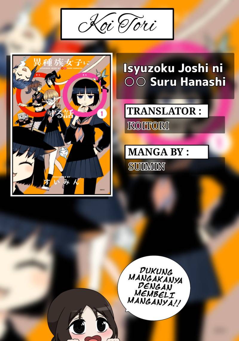 Isyuzoku Joshi Ni ○○ Suru Hanashi Chapter 1