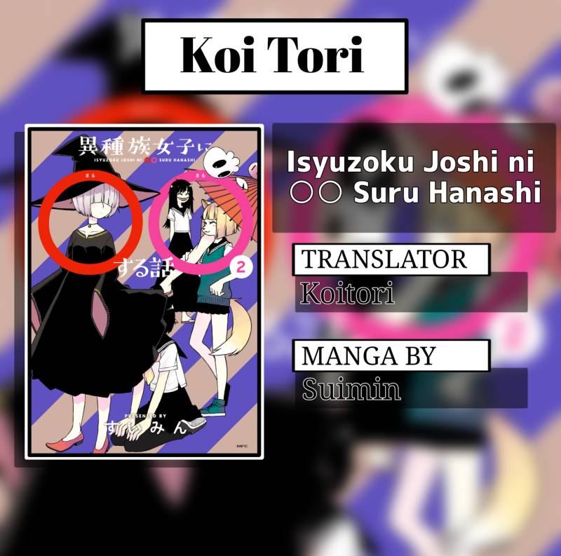 Isyuzoku Joshi Ni ○○ Suru Hanashi Chapter 15