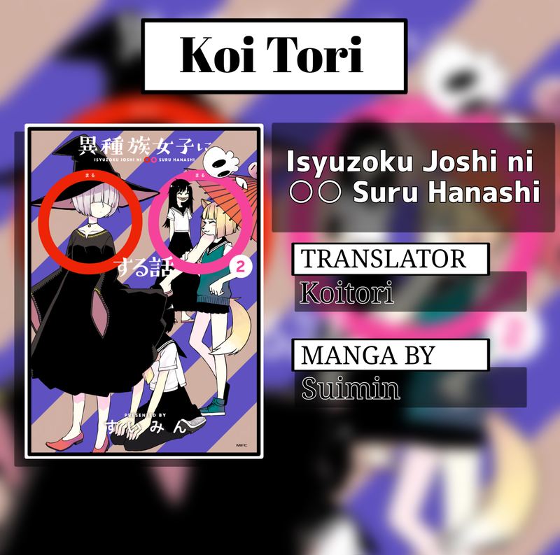 Isyuzoku Joshi Ni ○○ Suru Hanashi Chapter 16