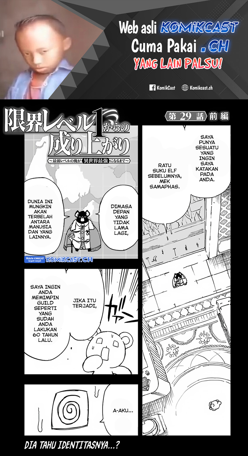 Genkai Level 1 Kara No Nariagari Chapter 29.1