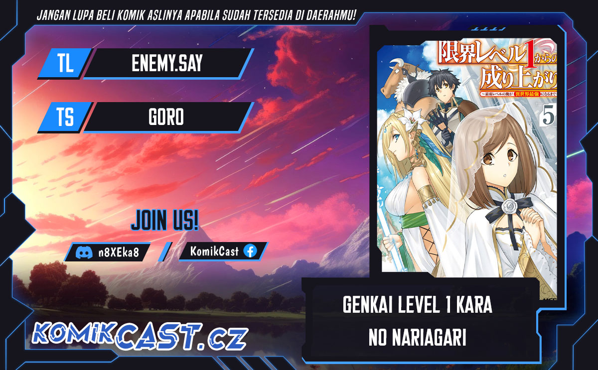 Genkai Level 1 Kara No Nariagari Chapter 32.1
