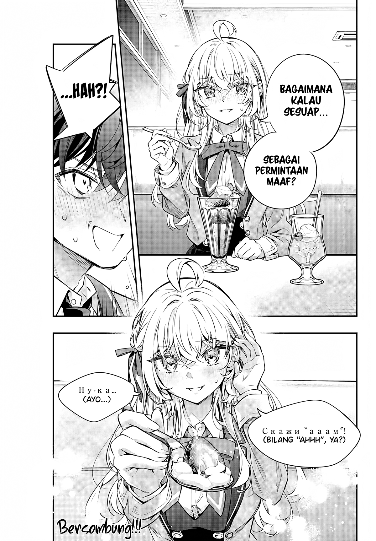 Tokidoki Bosotto Roshiago De Dereru Tonari No Alya-san Chapter 40