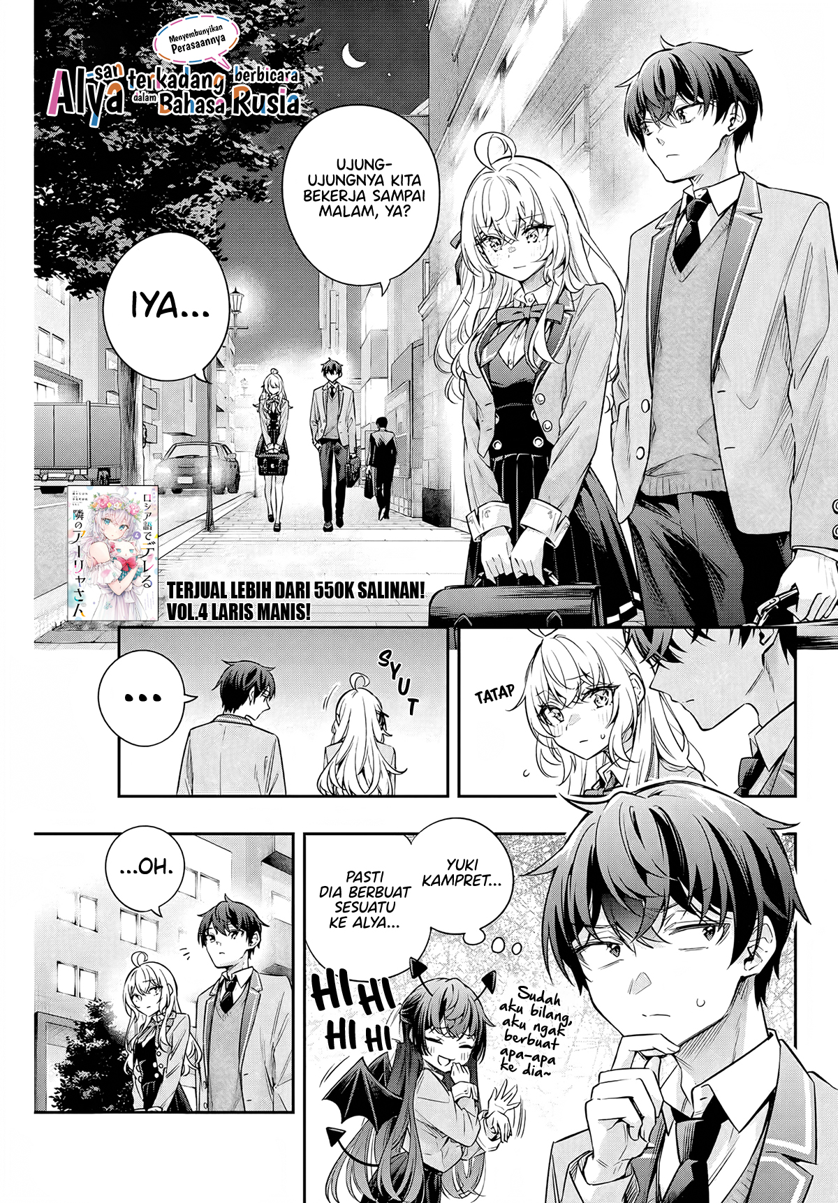 Tokidoki Bosotto Roshiago De Dereru Tonari No Alya-san Chapter 40