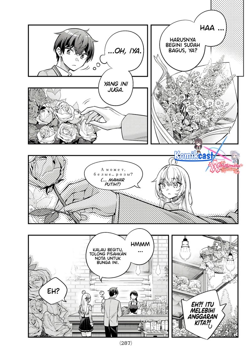 Tokidoki Bosotto Roshiago De Dereru Tonari No Alya-san Chapter 42.5