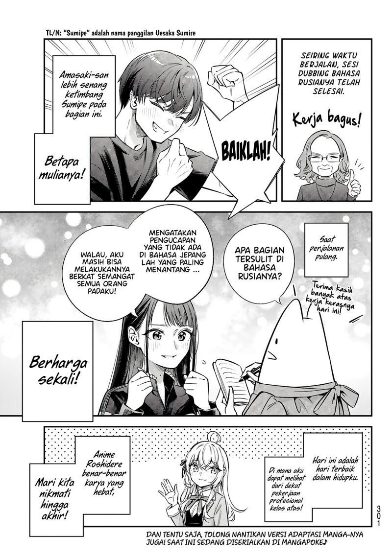 Tokidoki Bosotto Roshiago De Dereru Tonari No Alya-san Chapter 42.6