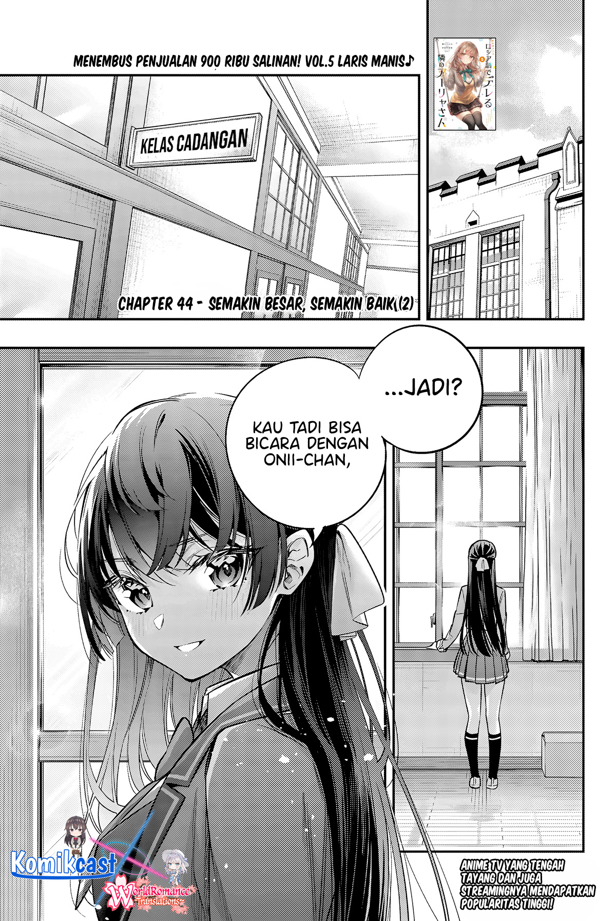 Tokidoki Bosotto Roshiago De Dereru Tonari No Alya-san Chapter 44