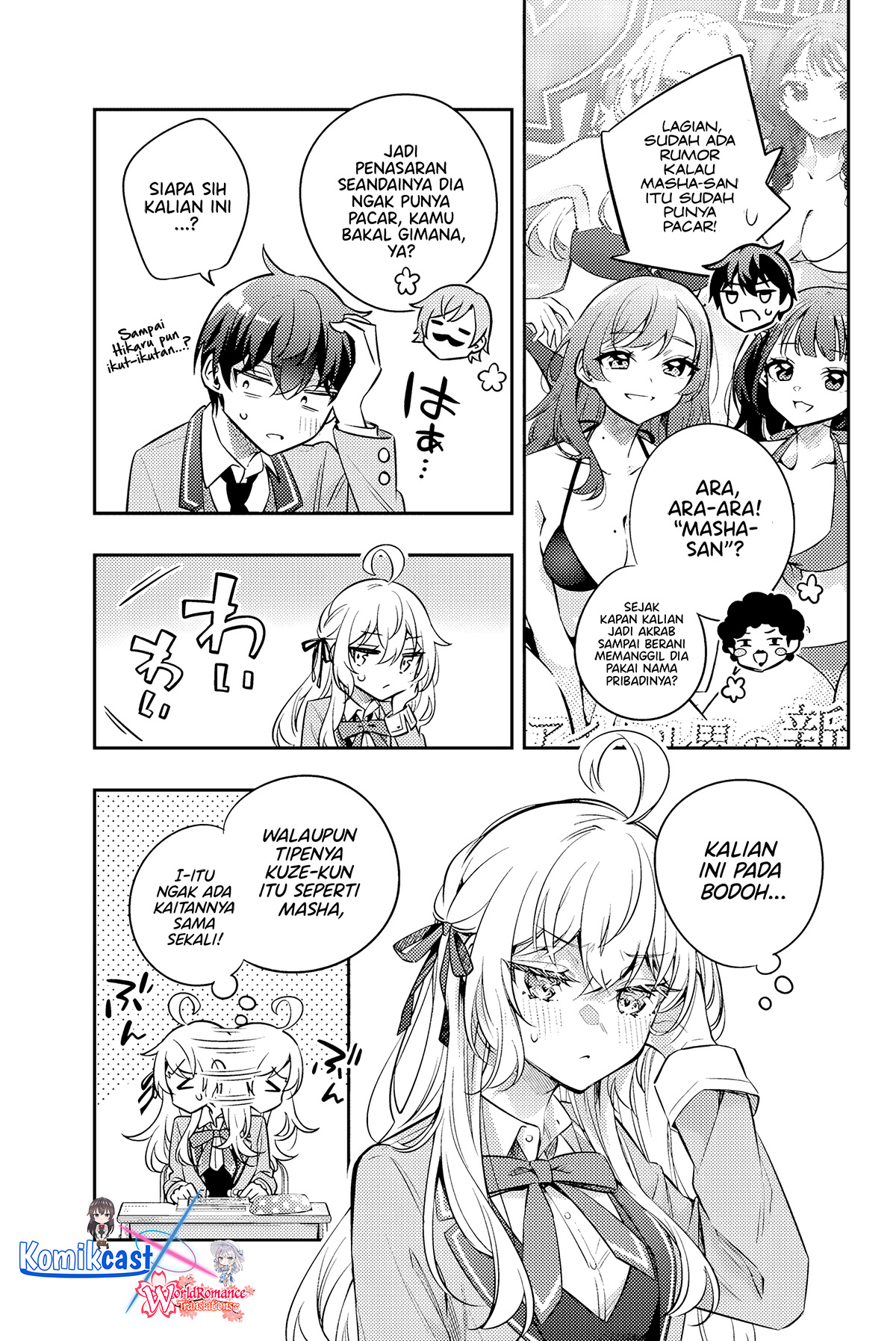 Tokidoki Bosotto Roshiago De Dereru Tonari No Alya-san Chapter 46