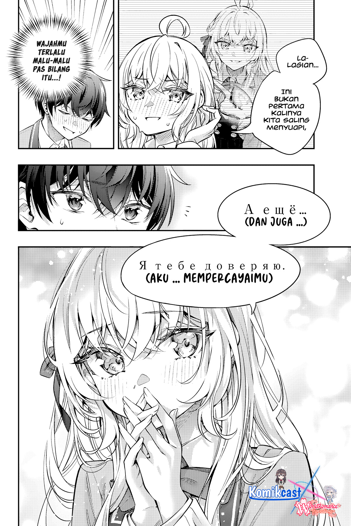 Tokidoki Bosotto Roshiago De Dereru Tonari No Alya-san Chapter 48