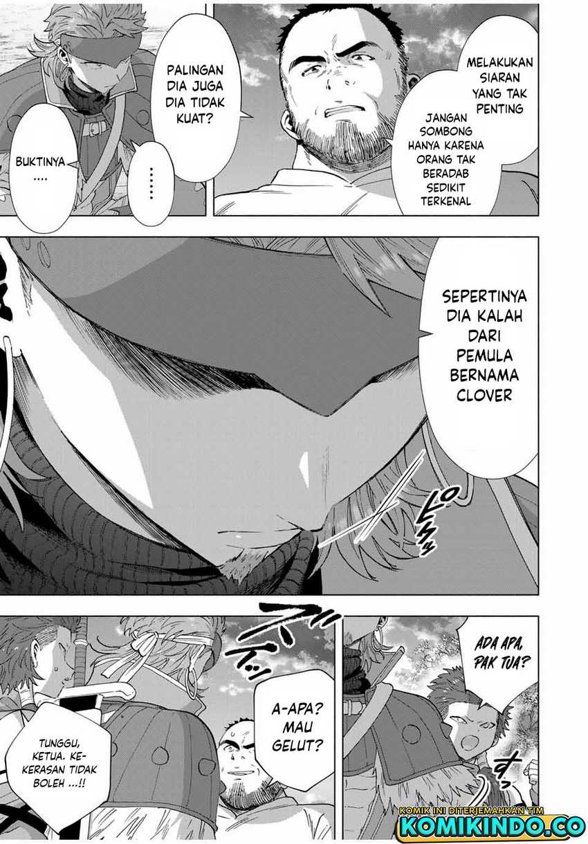 A Rank Party Wo Ridatsu Shita Ore Wa, Moto Oshiego Tachi To Meikyuu Shinbu Wo Mezasu Chapter 105