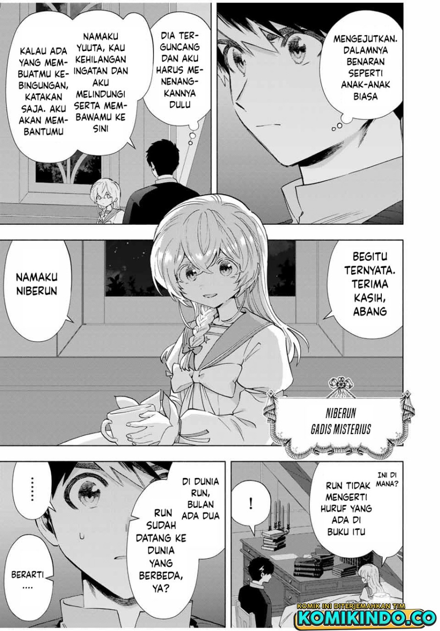 A Rank Party Wo Ridatsu Shita Ore Wa, Moto Oshiego Tachi To Meikyuu Shinbu Wo Mezasu Chapter 107