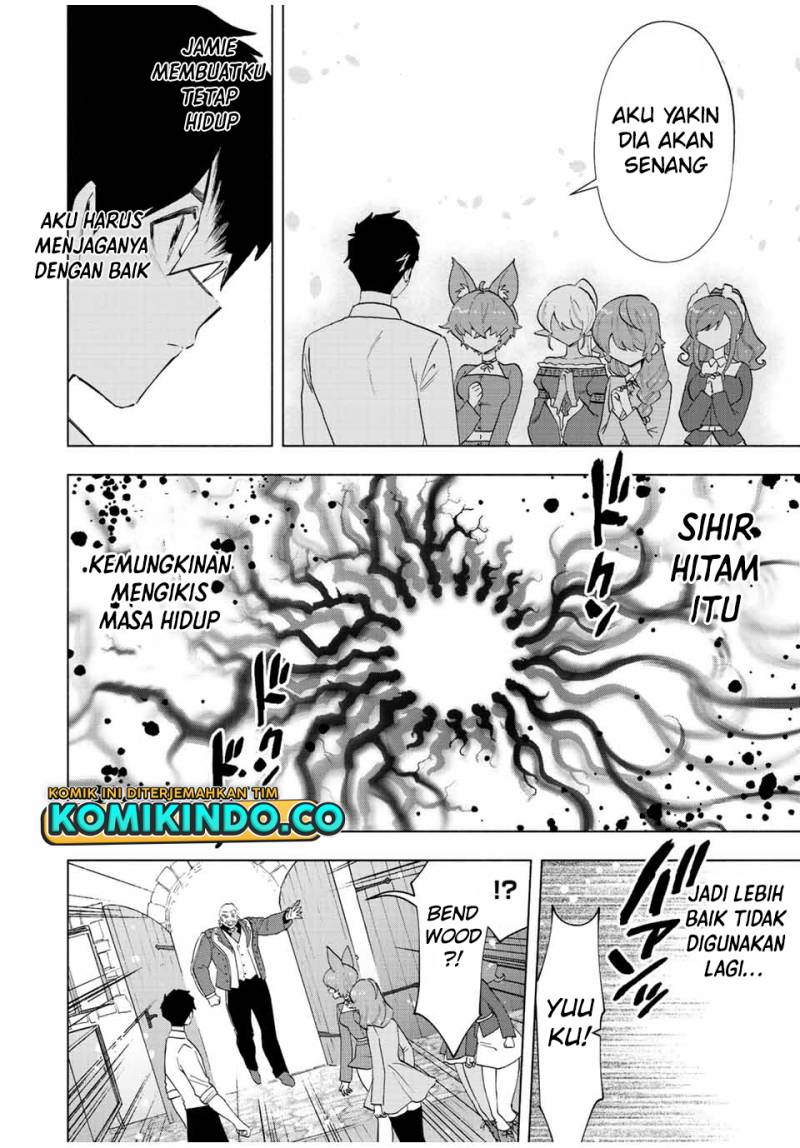 A Rank Party Wo Ridatsu Shita Ore Wa, Moto Oshiego Tachi To Meikyuu Shinbu Wo Mezasu Chapter 69