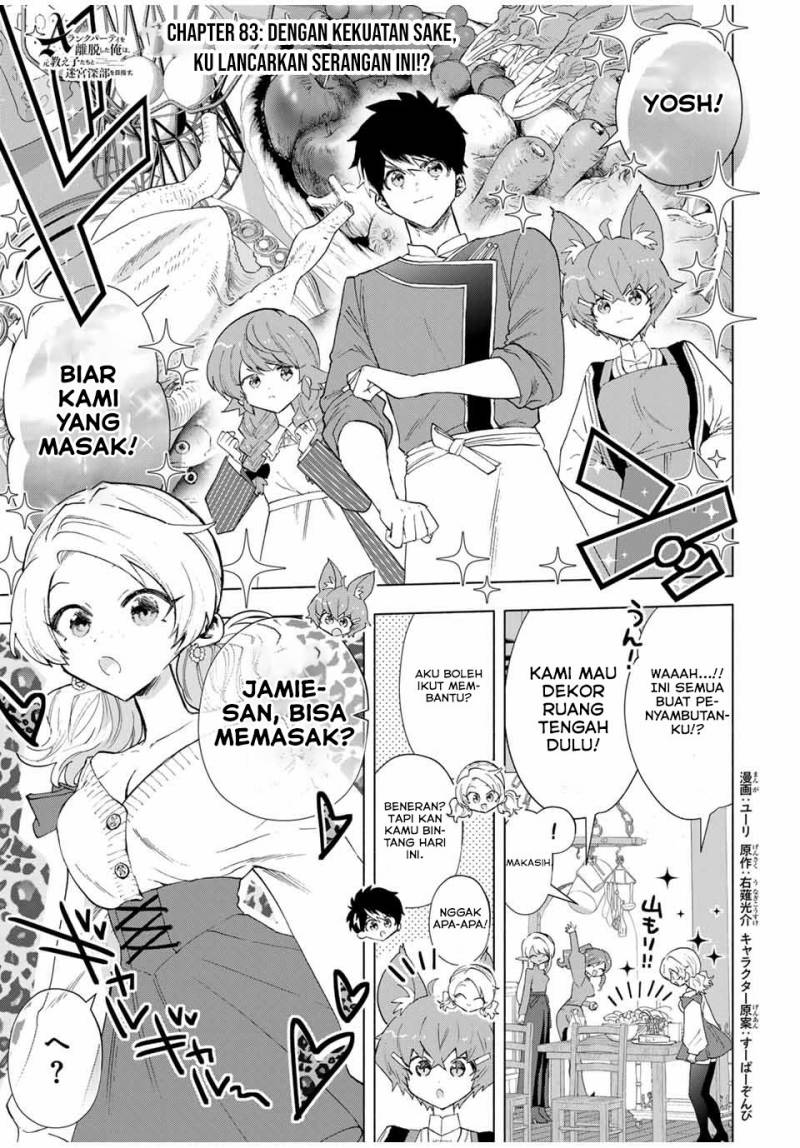 A Rank Party Wo Ridatsu Shita Ore Wa, Moto Oshiego Tachi To Meikyuu Shinbu Wo Mezasu Chapter 83