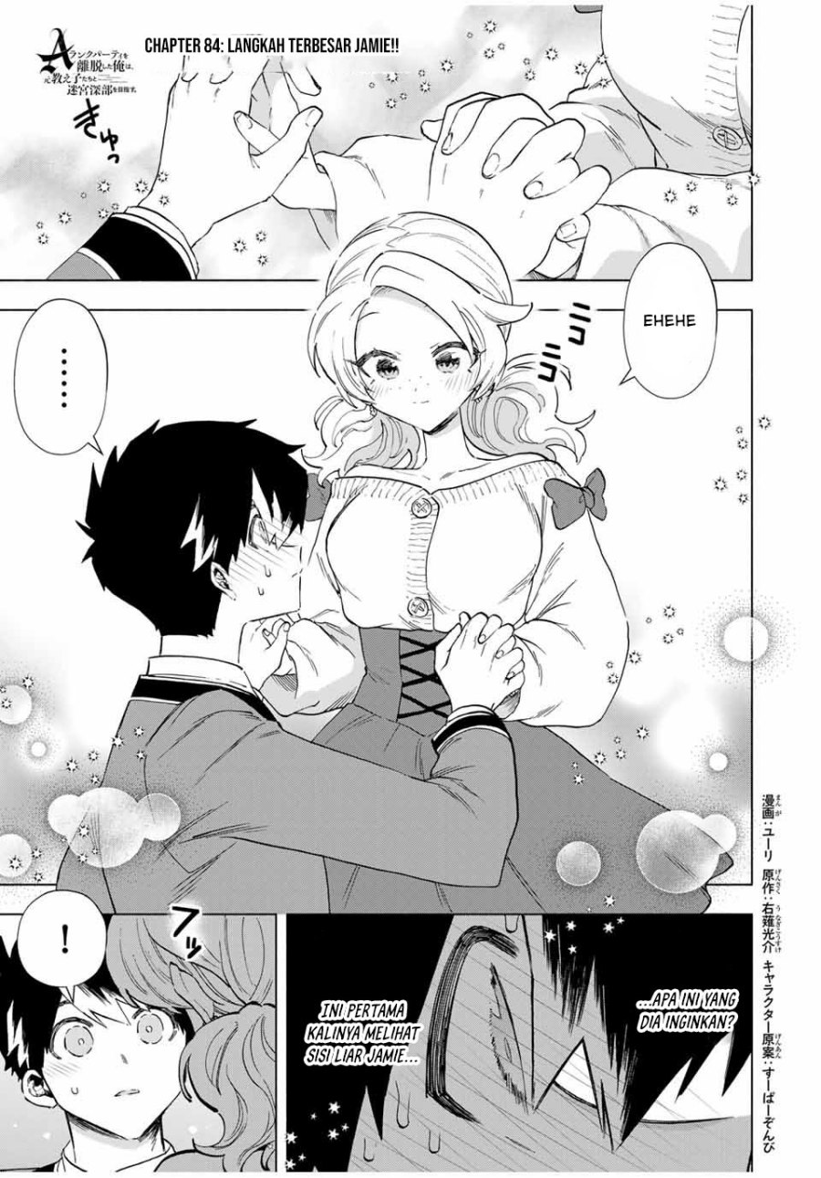 A Rank Party Wo Ridatsu Shita Ore Wa, Moto Oshiego Tachi To Meikyuu Shinbu Wo Mezasu Chapter 84