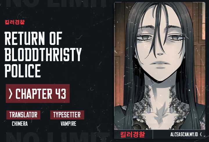 Return Of The Bloodthirsty Police Chapter 43