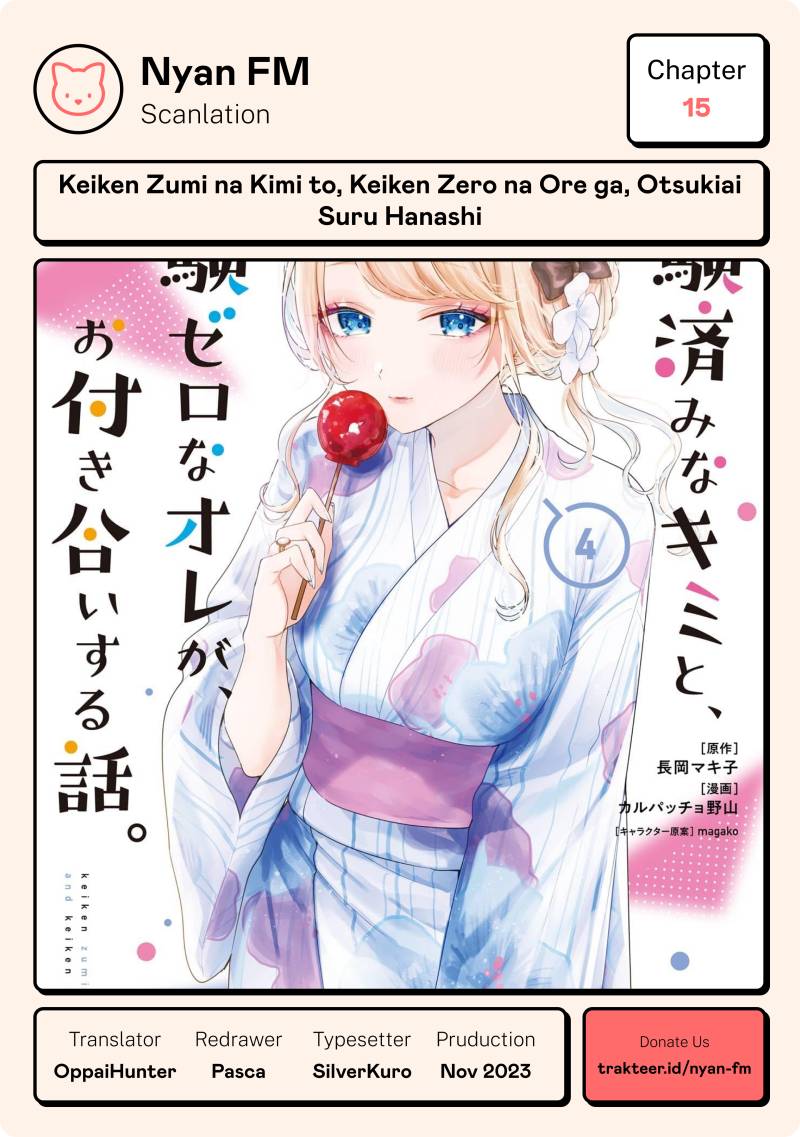 Keiken Zumi Na Kimi To, Keiken Zero Na Ore Ga, Otsukiai Suru Hanashi Chapter 15