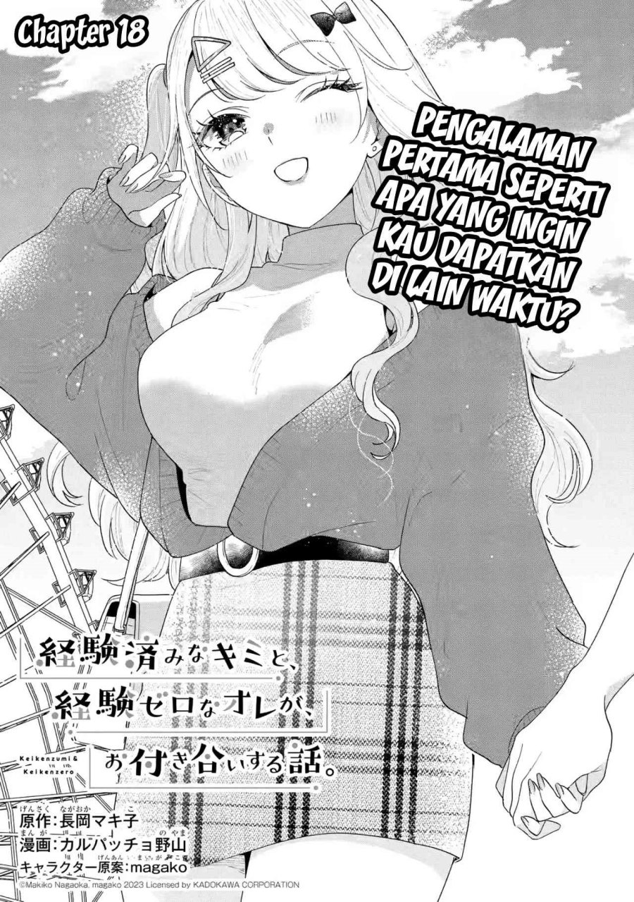 Keiken Zumi Na Kimi To, Keiken Zero Na Ore Ga, Otsukiai Suru Hanashi Chapter 18