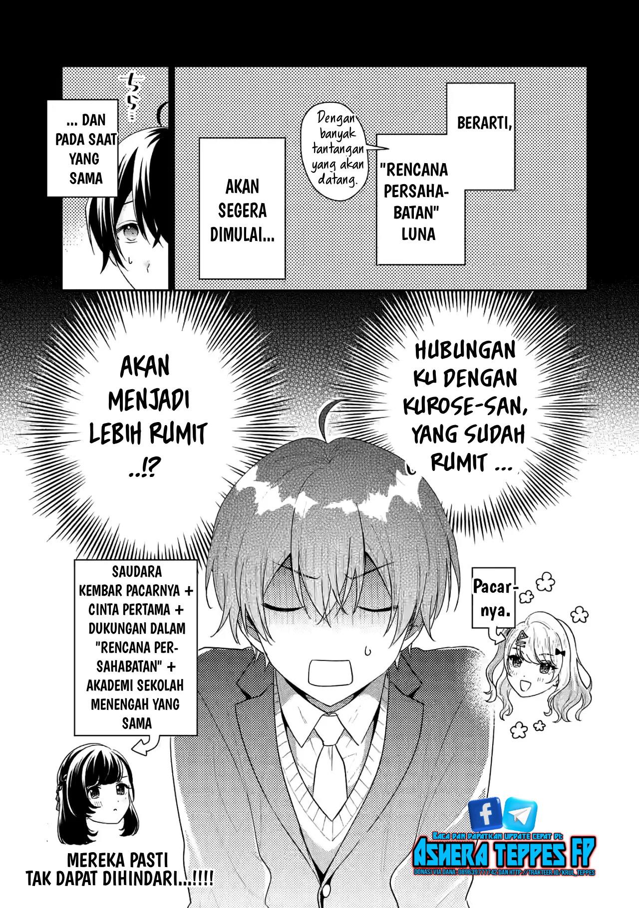 Keiken Zumi Na Kimi To, Keiken Zero Na Ore Ga, Otsukiai Suru Hanashi Chapter 19