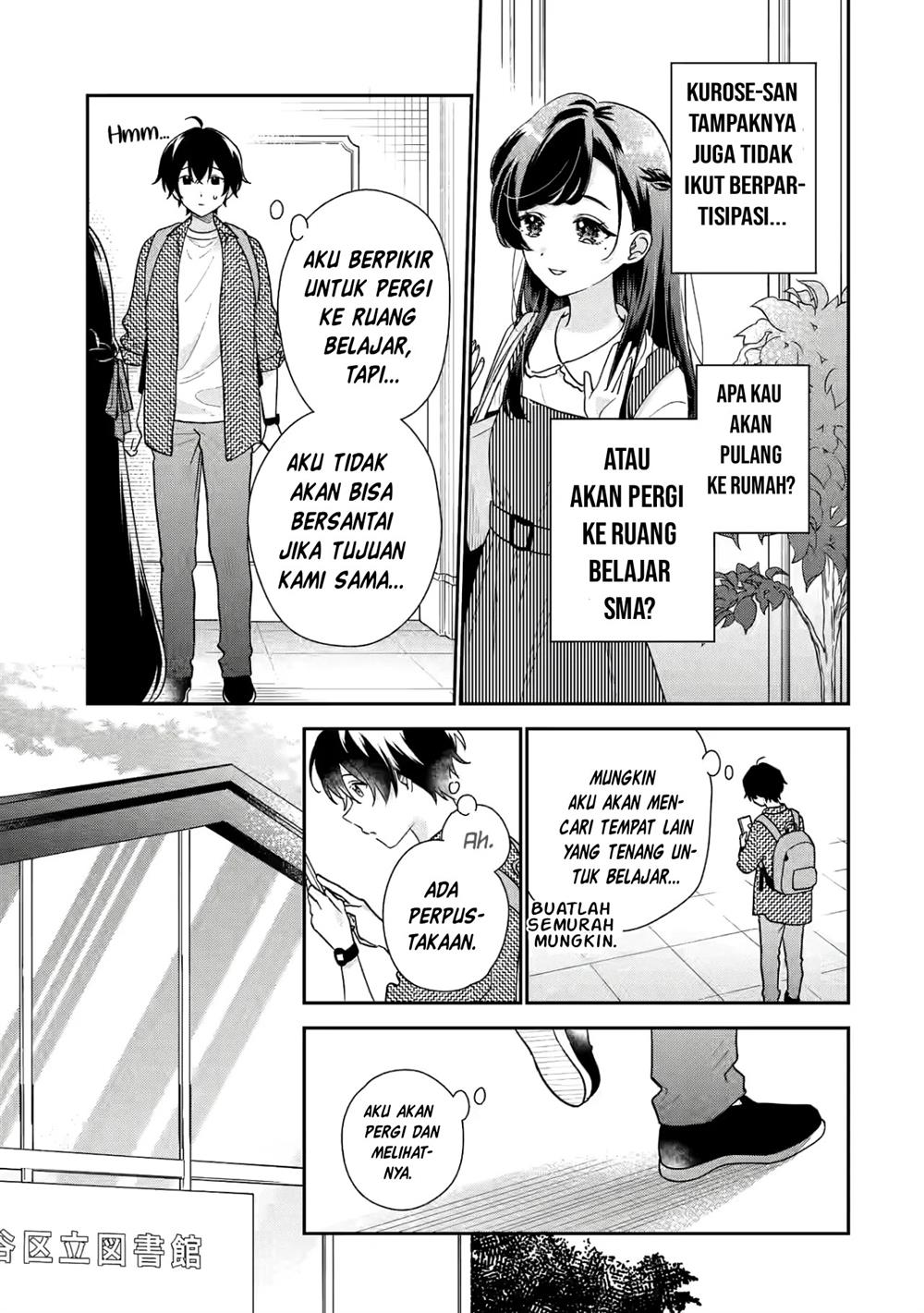 Keiken Zumi Na Kimi To, Keiken Zero Na Ore Ga, Otsukiai Suru Hanashi Chapter 20