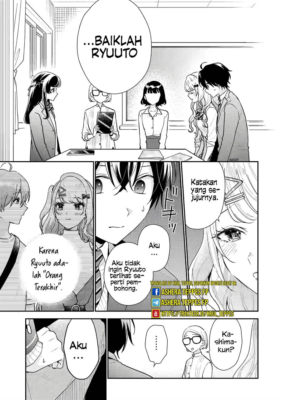 Keiken Zumi Na Kimi To, Keiken Zero Na Ore Ga, Otsukiai Suru Hanashi Chapter 22