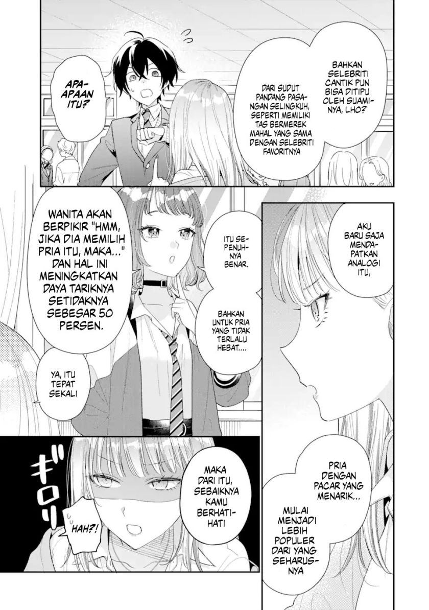 Keiken Zumi Na Kimi To, Keiken Zero Na Ore Ga, Otsukiai Suru Hanashi Chapter 26