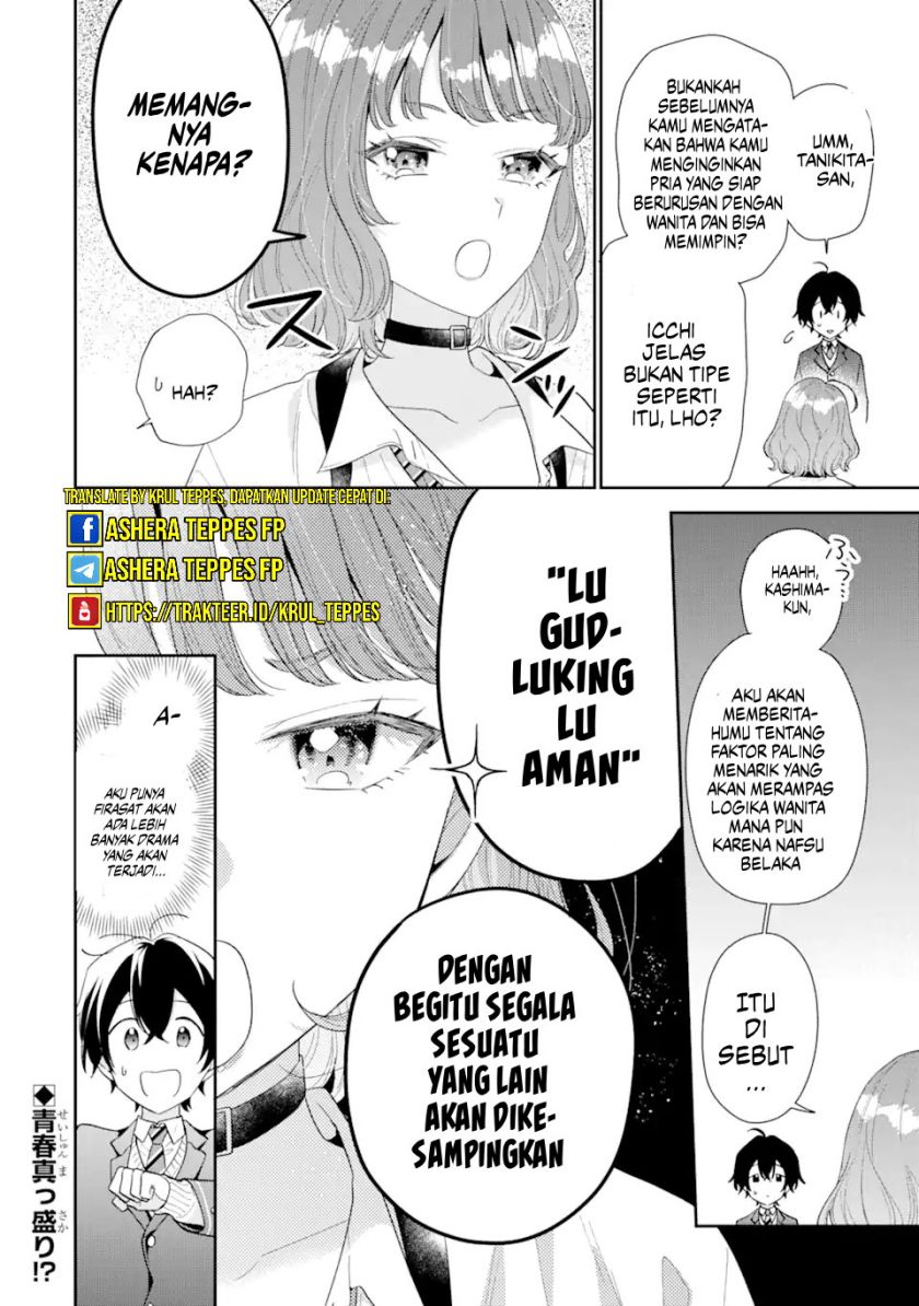 Keiken Zumi Na Kimi To, Keiken Zero Na Ore Ga, Otsukiai Suru Hanashi Chapter 26