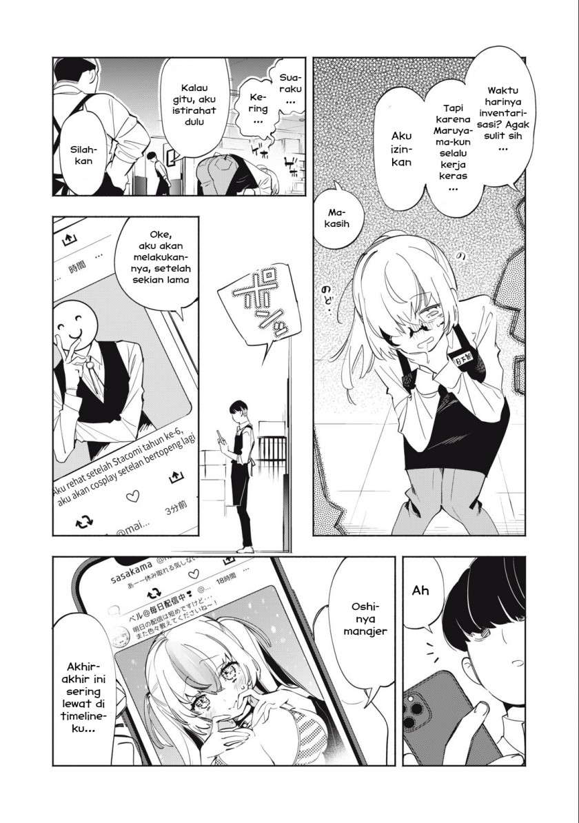 Kimiiro X Liver Konya Mo Bell Ni Oshiete Kudasai Chapter 6