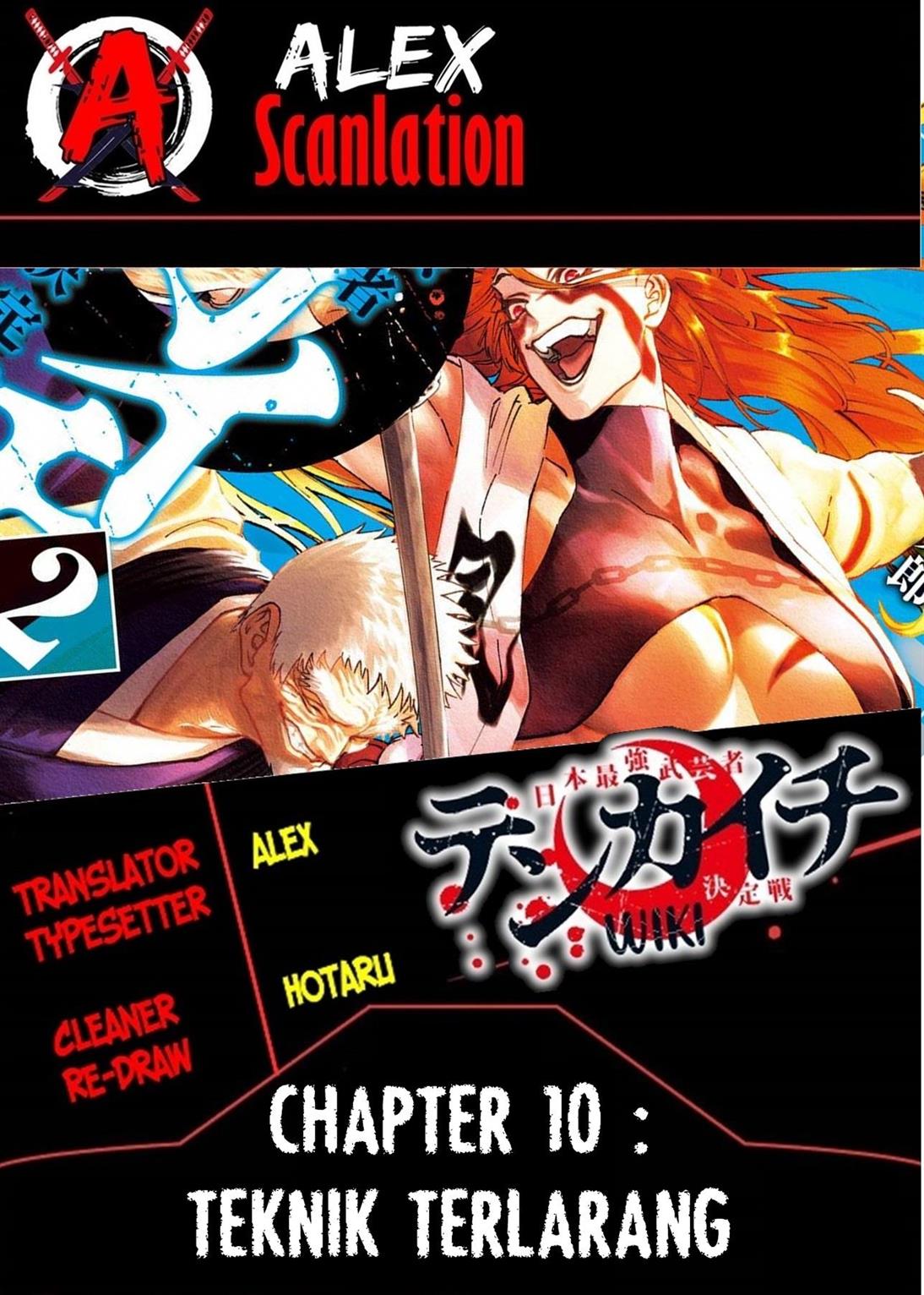 Tenkaichi Nihon Saikyou Bugeisha Ketteisen Chapter 10