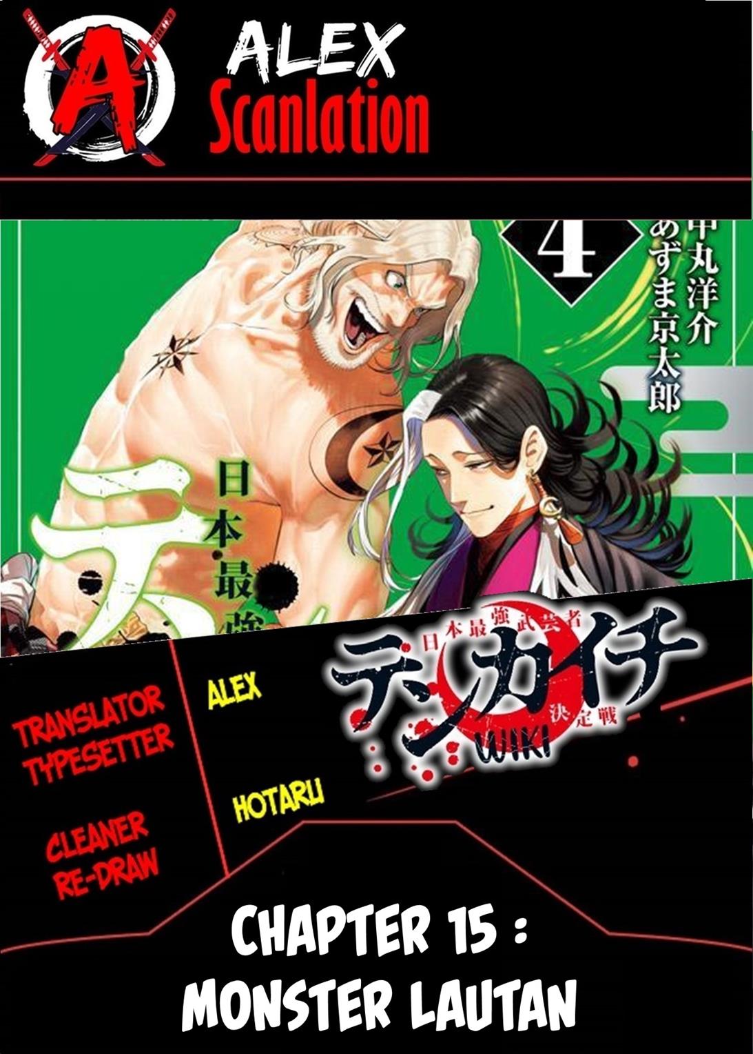 Tenkaichi Nihon Saikyou Bugeisha Ketteisen Chapter 15